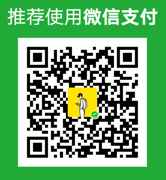 0xfire WeChat Pay